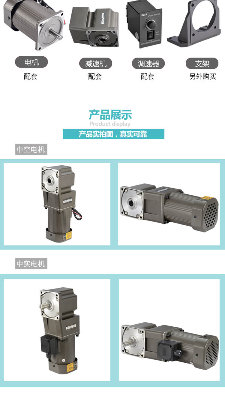 雷奧哈德減速電機.jpg 雷奧哈德減速電機.jpg