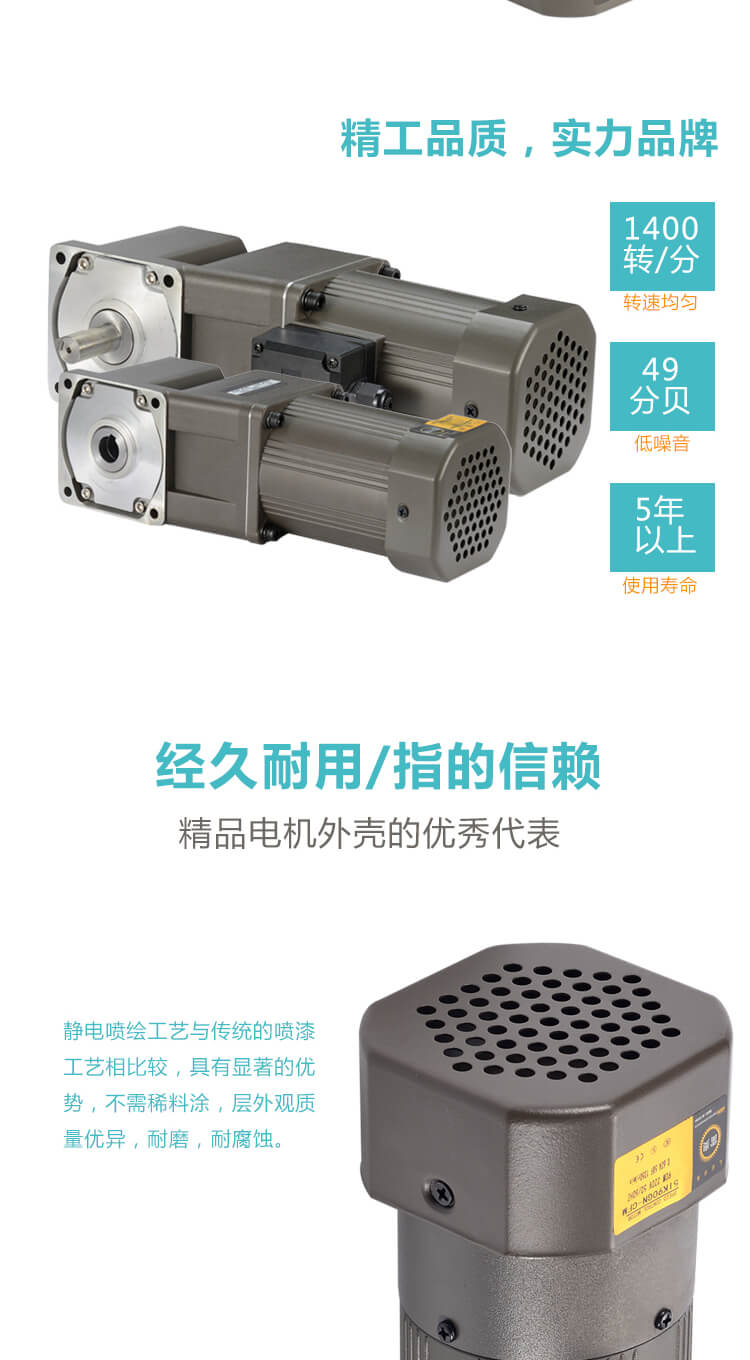 雷奧哈德減速電機.jpg 雷奧哈德減速電機.jpg