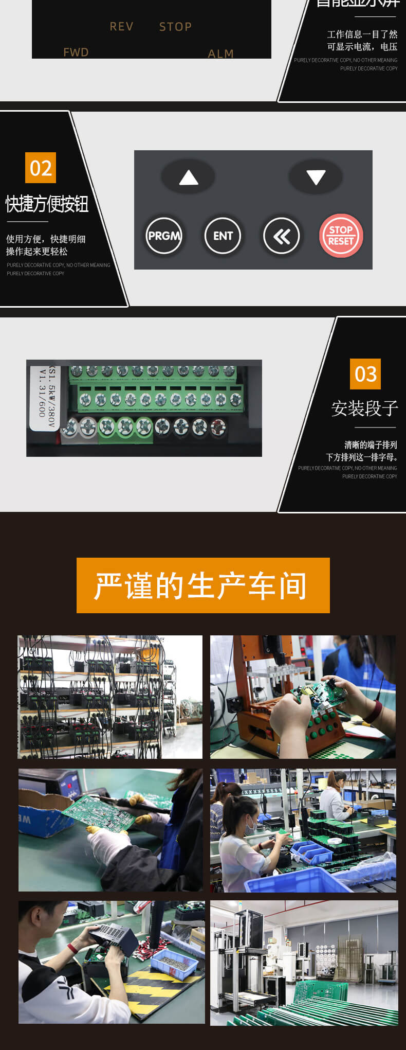 變頻器.jpg 變頻器.jpg