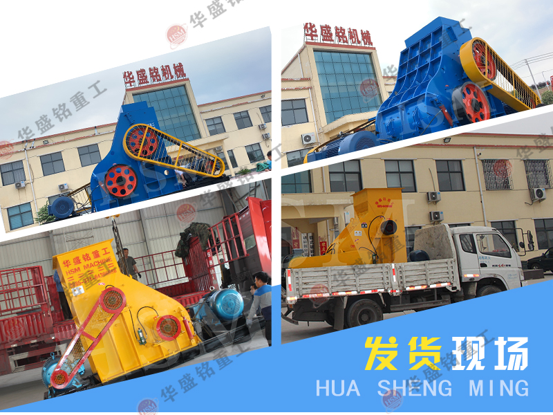 建筑垃圾水泥塊粉碎機 雙級式粉碎機 建筑垃圾水泥塊粉碎機 雙級式粉碎機