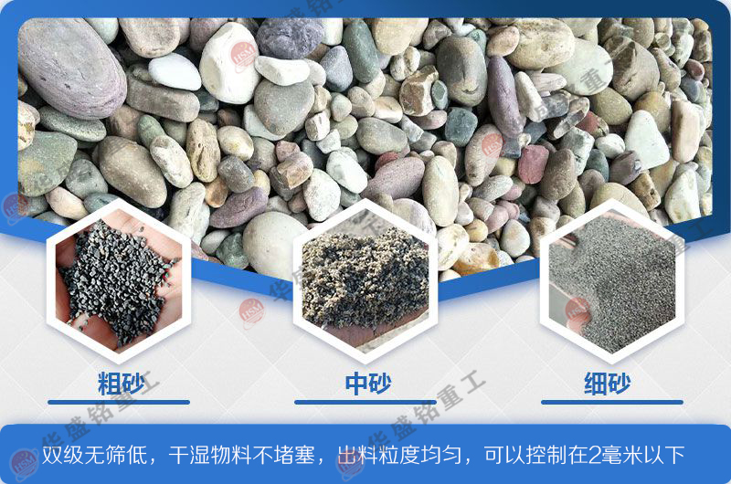 雙轉(zhuǎn)子粉碎機(jī) 雙轉(zhuǎn)子粉碎機(jī)