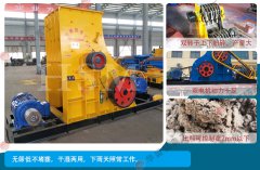 環保建筑垃圾粉碎機價格多少錢?哪個廠家便宜